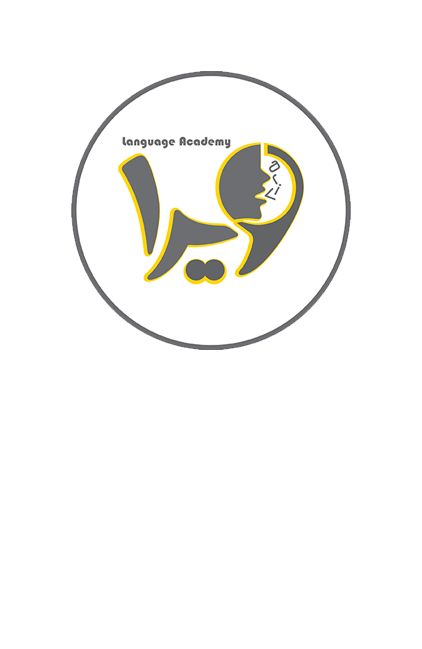 آموزشگاه زبان ویرا